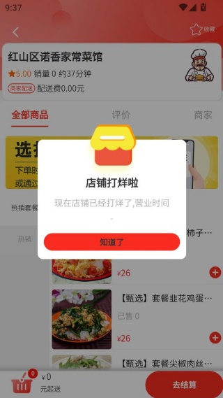 լϲͬ��app����