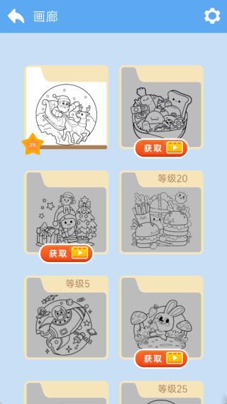 指尖小画匠游戏下载 指尖小画匠游戏下载