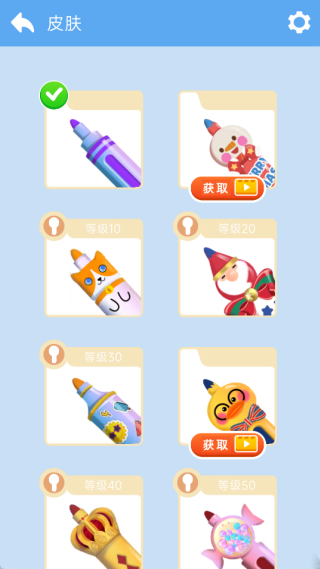 指尖小画匠游戏下载 指尖小画匠游戏下载