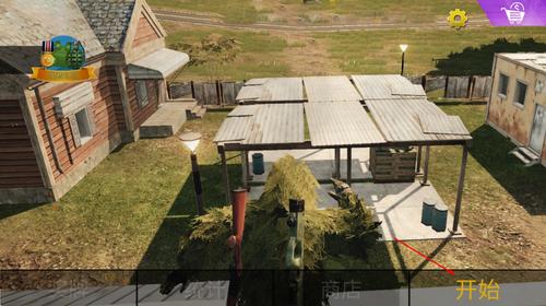 枪火刺激吃鸡游戏下载 枪火刺激吃鸡游戏下载