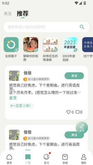 ��������app�������°�