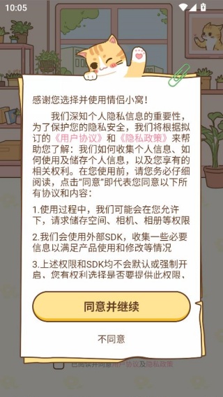 ����С��app�������°�