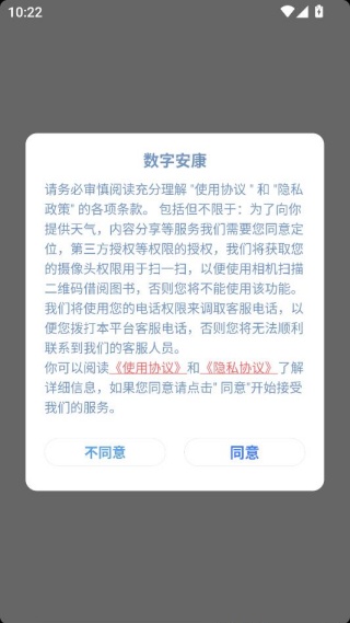 ���ְ���app�ٷ�������