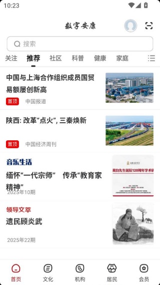 ���ְ���app�ٷ�������