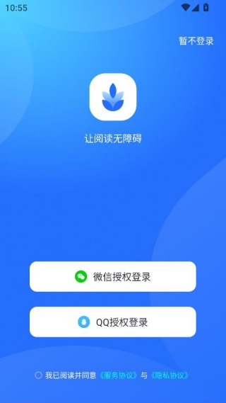 麦片屏幕翻译app安卓版下载 麦片屏幕翻译app安卓版下载