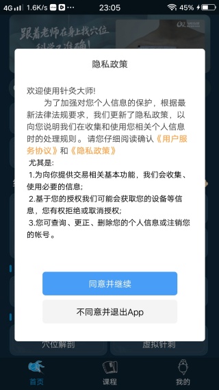 ��Ĵ�ʦ���������ֻ���