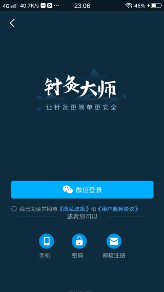 ��Ĵ�ʦ���������ֻ���