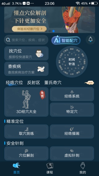 ��Ĵ�ʦ���������ֻ���