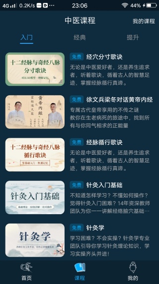 ��Ĵ�ʦ���������ֻ���