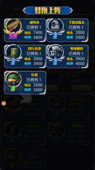 机甲合金斗兽场对决下载安装 机甲合金斗兽场对决下载安装