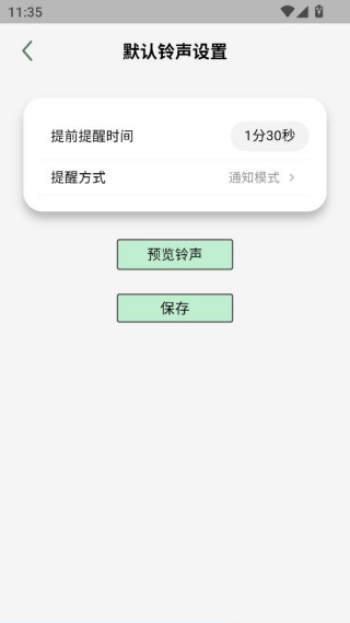 北地闹app官方版下载 北地闹app官方版下载