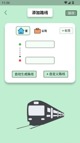 北地闹app官方版下载 北地闹app官方版下载