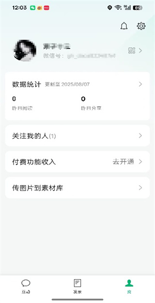 ���ں�����APP��ˬ��