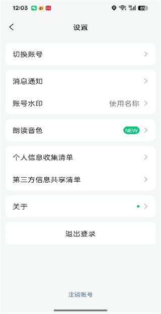 ���ں�����APP��ˬ��