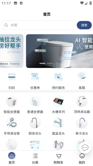 数字闻津软件下载 数字闻津软件下载