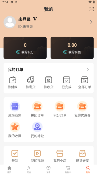 安城乐装软件下载 安城乐装软件下载