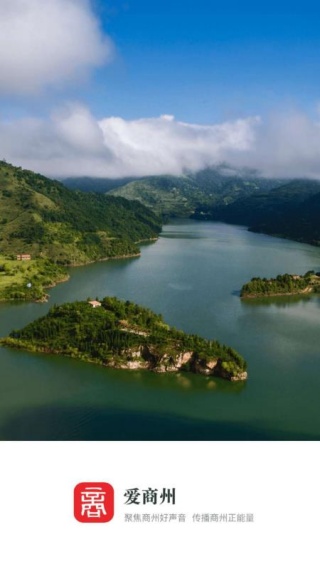 爱商州app最新版下载 爱商州app最新版下载