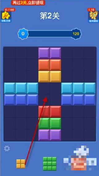 新年乐消消红包版下载 新年乐消消红包版下载