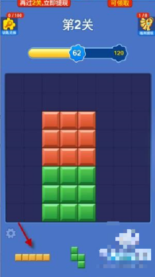 新年乐消消红包版下载 新年乐消消红包版下载