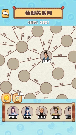 找一找大师游戏下载 找一找大师游戏下载