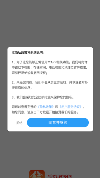 喜福连连软件下载 喜福连连软件下载