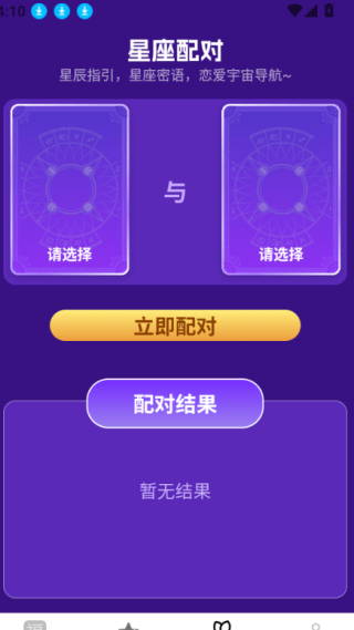 喜福连连软件下载 喜福连连软件下载