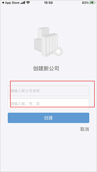 万里牛app最新版下载 万里牛app最新版下载