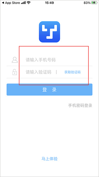 万里牛app最新版下载 万里牛app最新版下载