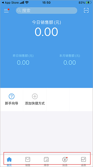 万里牛app最新版下载 万里牛app最新版下载