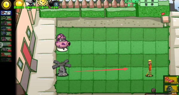 植物嫁接战争游戏下载 植物嫁接战争游戏下载