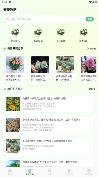 花札物语识别软件下载 花札物语识别软件下载