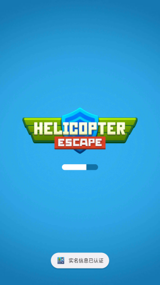 直升机逃脱3D游戏下载 直升机逃脱3D游戏下载