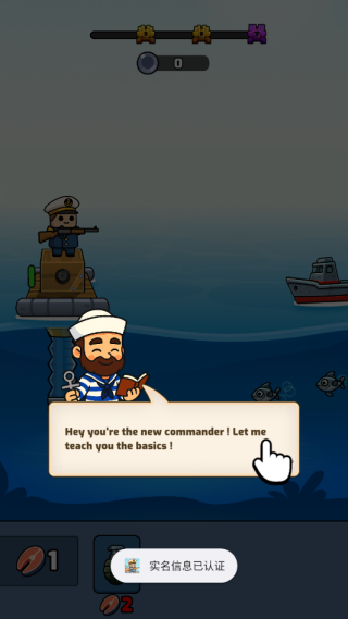 海军陆战队游戏下载 海军陆战队游戏下载