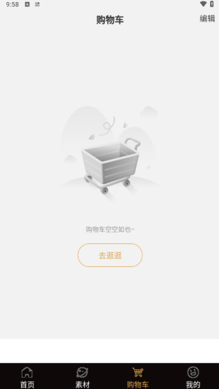 维蜜国际最新版下载 维蜜国际最新版下载