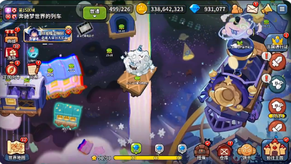 冲呀饼干人王国手游2025最新版下载 冲呀饼干人王国手游2025最新版下载