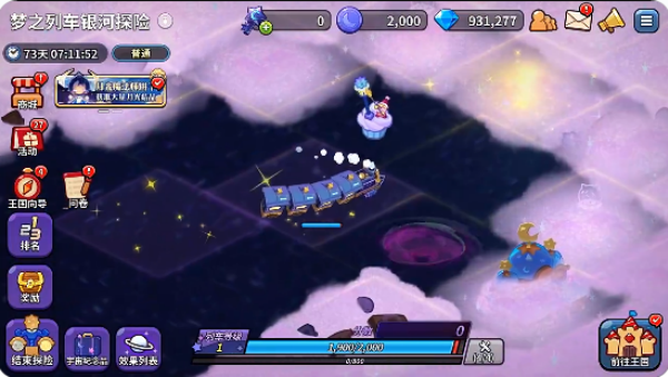 冲呀饼干人王国手游2025最新版下载 冲呀饼干人王国手游2025最新版下载