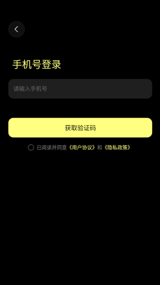 Kapi相机软件下载 17569786713645338.png