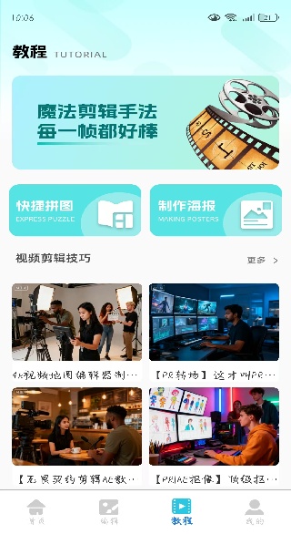 去水印工具软件下载 去水印工具软件下载