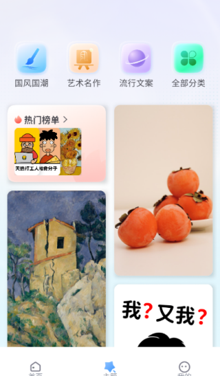 艺云文创软件下载 艺云文创软件下载