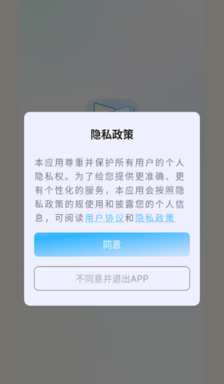 艺云文创软件下载 艺云文创软件下载