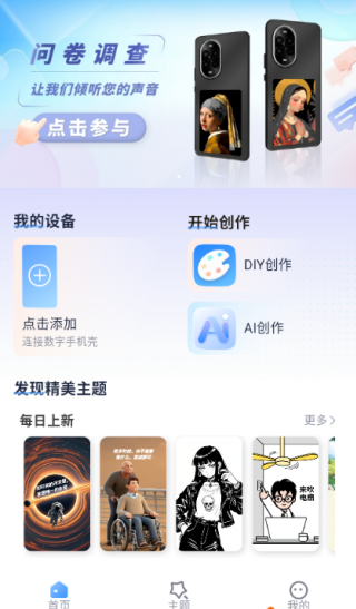 艺云文创软件下载 艺云文创软件下载