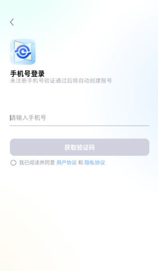 艺云文创软件下载 艺云文创软件下载