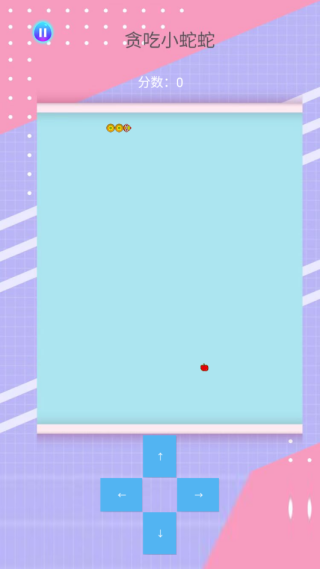 贪吃小蛇蛇红包版下载 贪吃小蛇蛇红包版下载