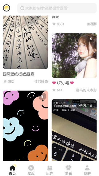 ��������app��׿������