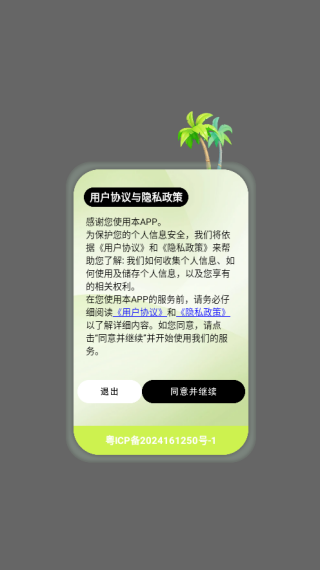 红果小说回归版app下载 红果小说回归版app下载