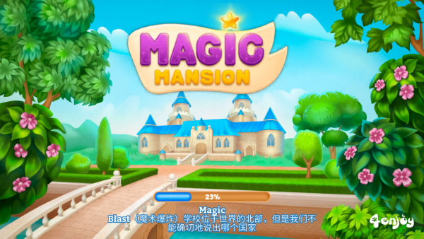 Magic Mansion中文版下载 Magic Mansion中文版下载