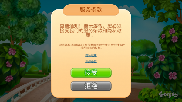 Magic Mansion中文版下载 Magic Mansion中文版下载