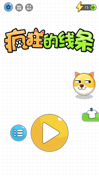 疯狂的线条游戏下载 疯狂的线条游戏下载