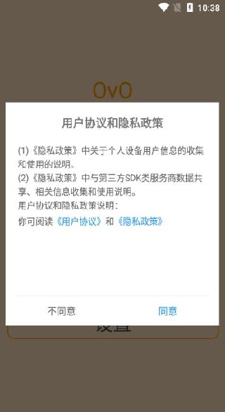 省心记事软件下载 省心记事软件下载