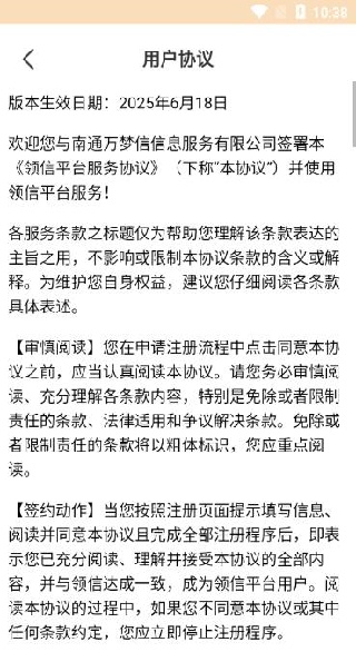 省心记事软件下载 省心记事软件下载
